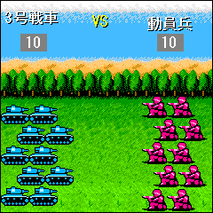 戦闘画面